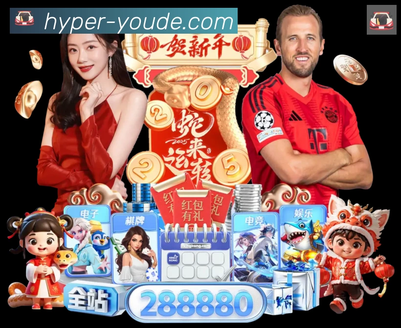 全球热力图